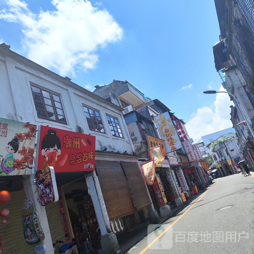 潮州寻尝古味