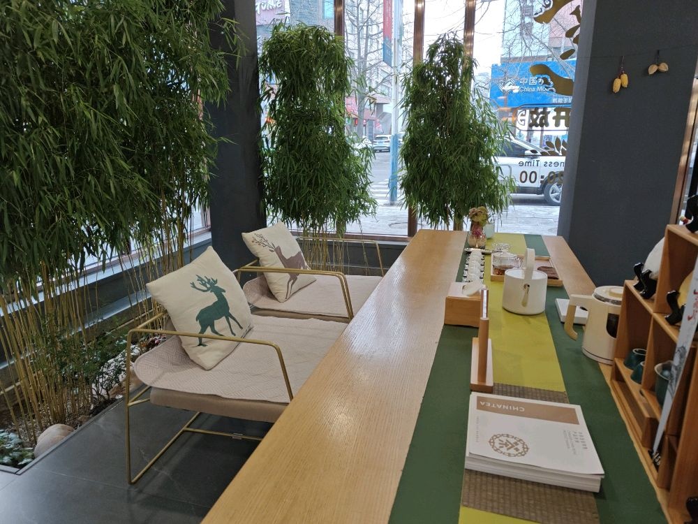 中国茶叶(邓铁梅路店)
