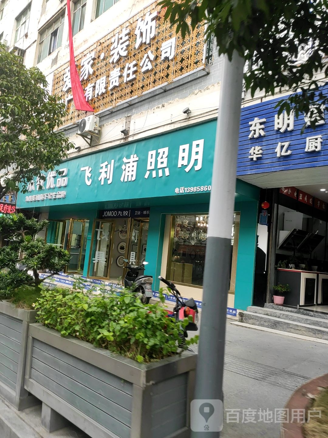 贵州省铜仁市沿河土家族自治县团结大道