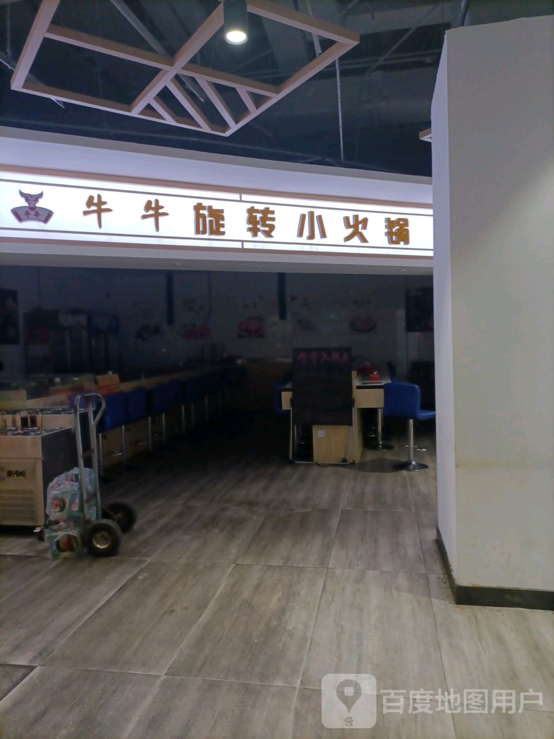 牛牛旋转小火花(吾悦广场公园北路店)
