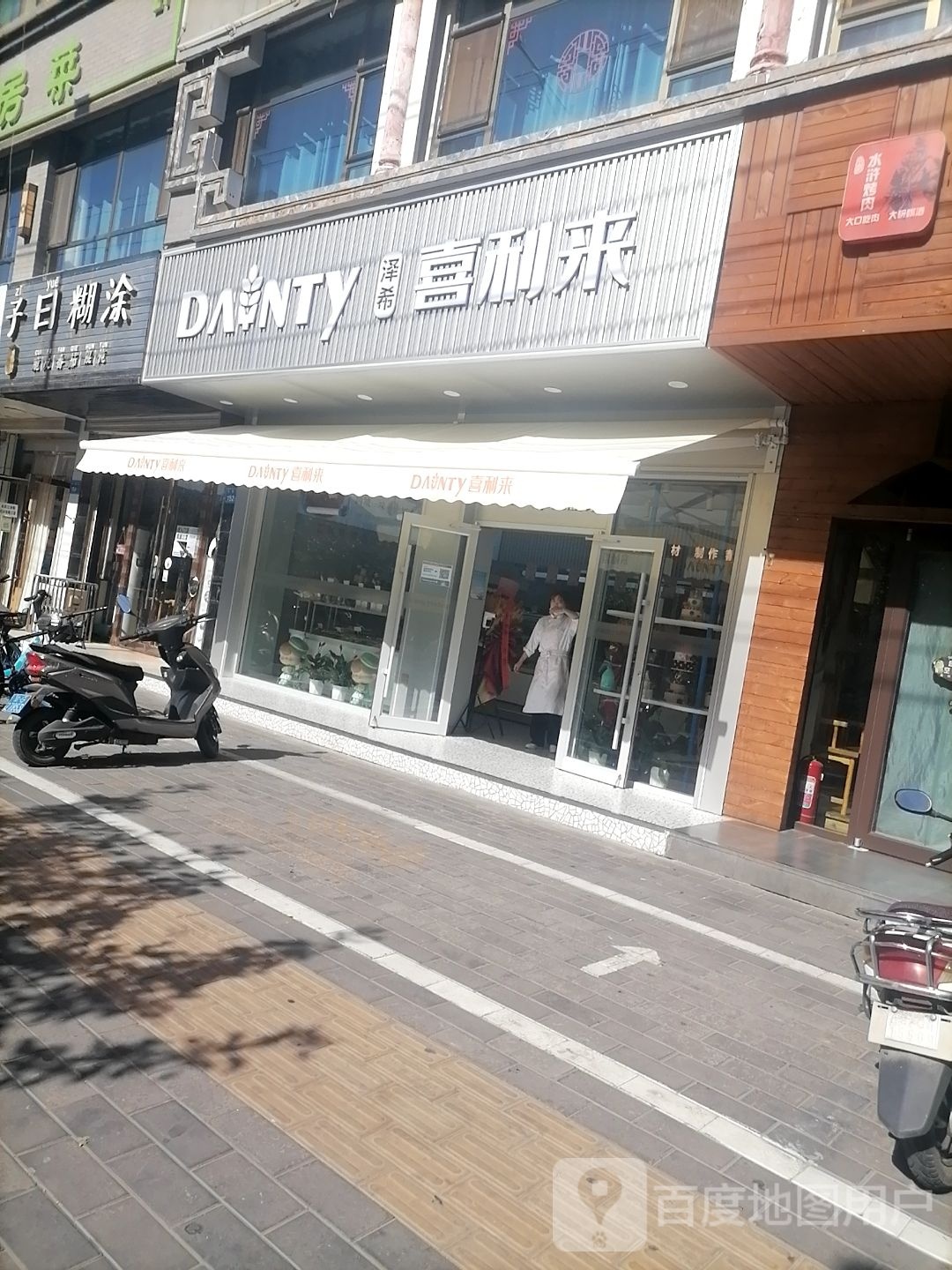 泽希喜利来(张掖鑫汇店)