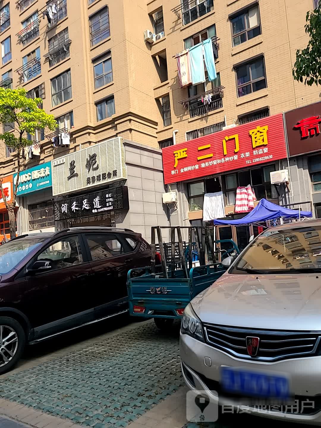 润和足道(力拓·悦城花园店)