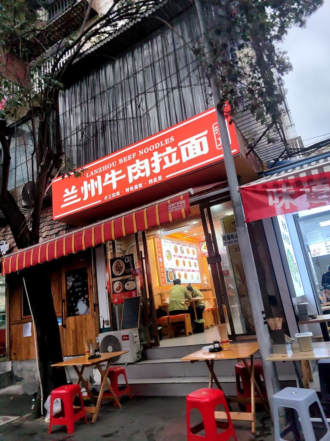 清真兰州牛肉拉面(保利中心店)
