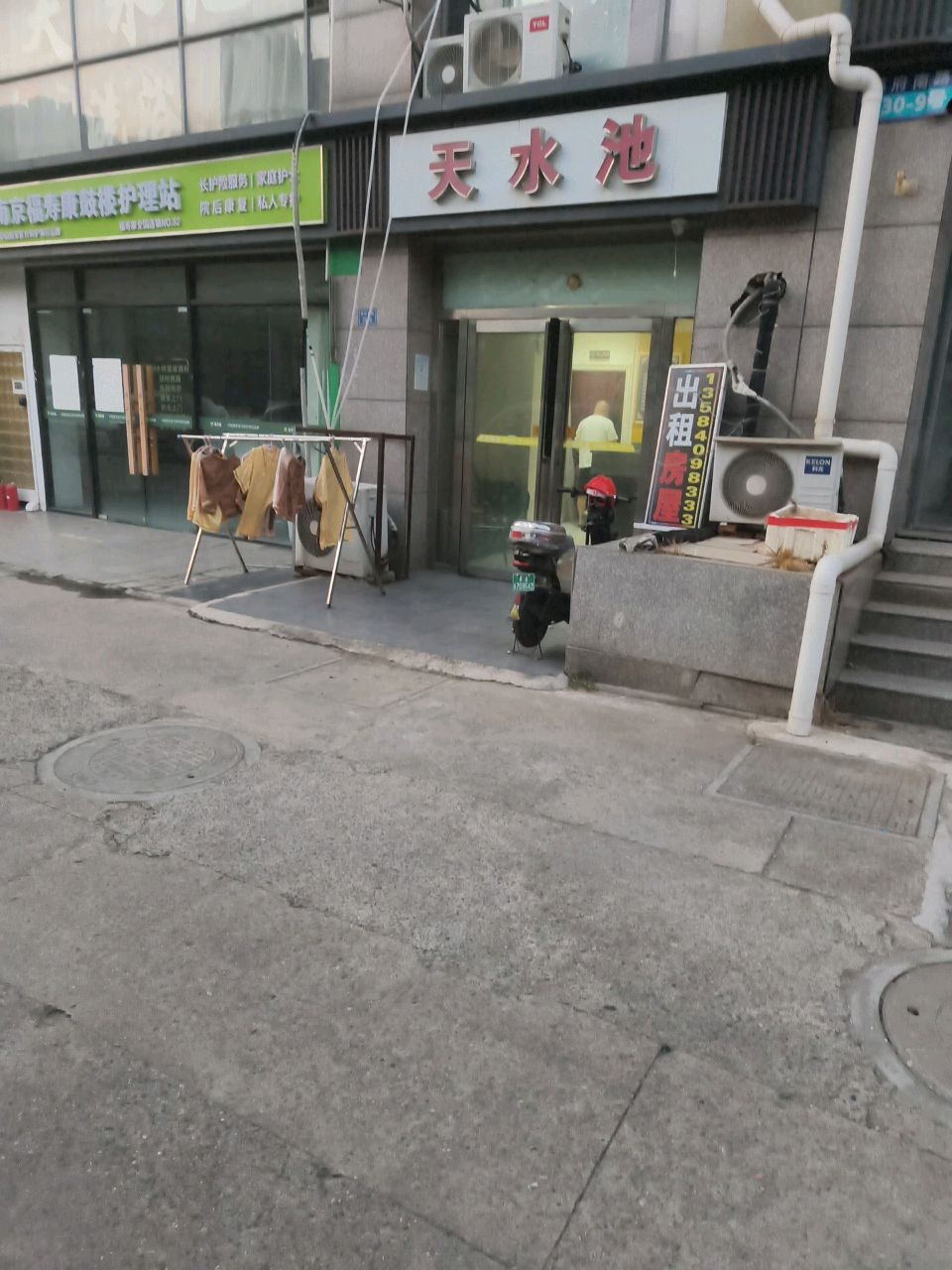 南京福寿康鼓楼护理站