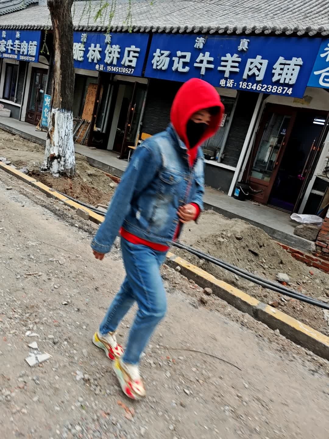 杨记牛羊肉铺