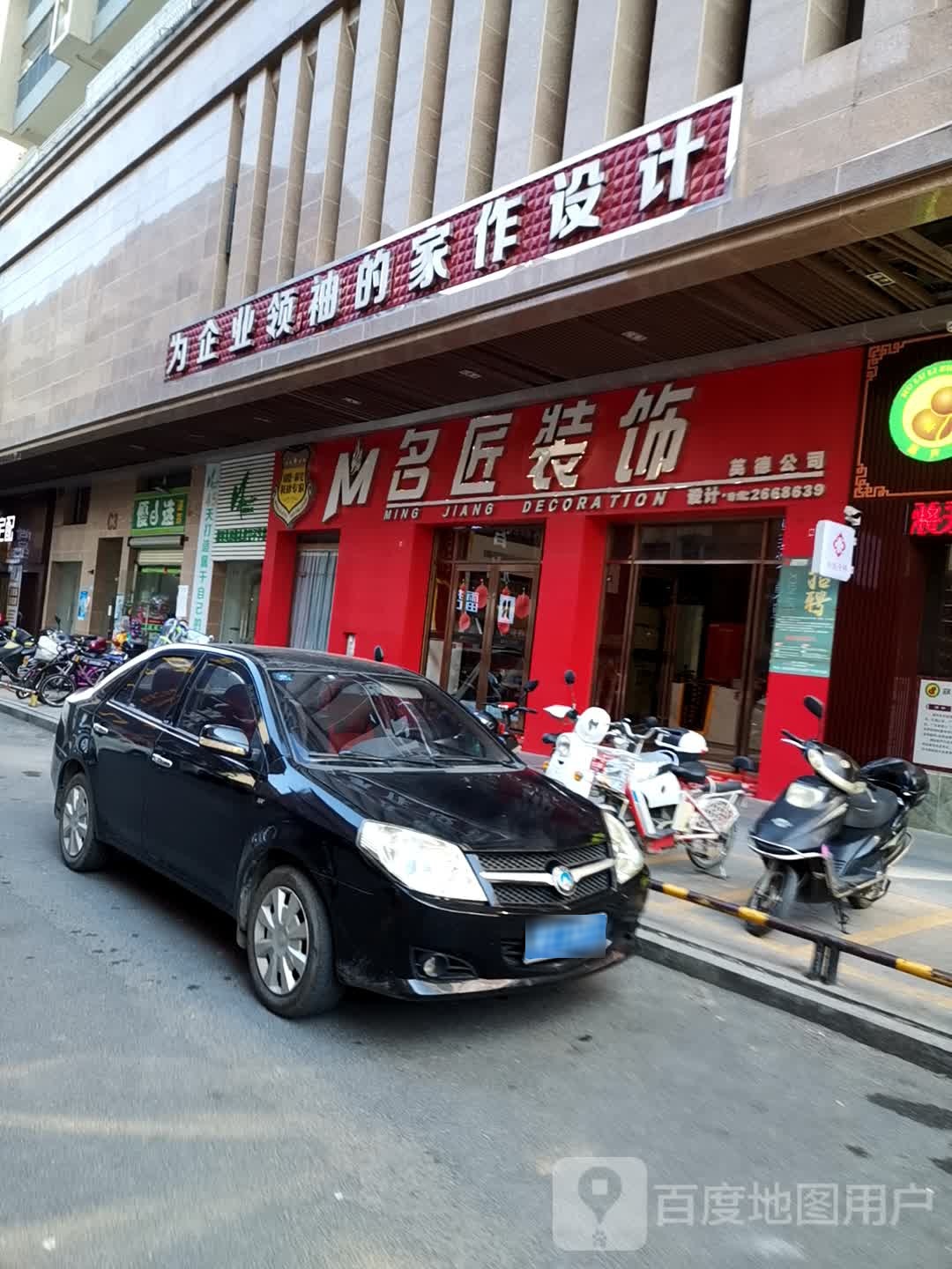 优选港货
