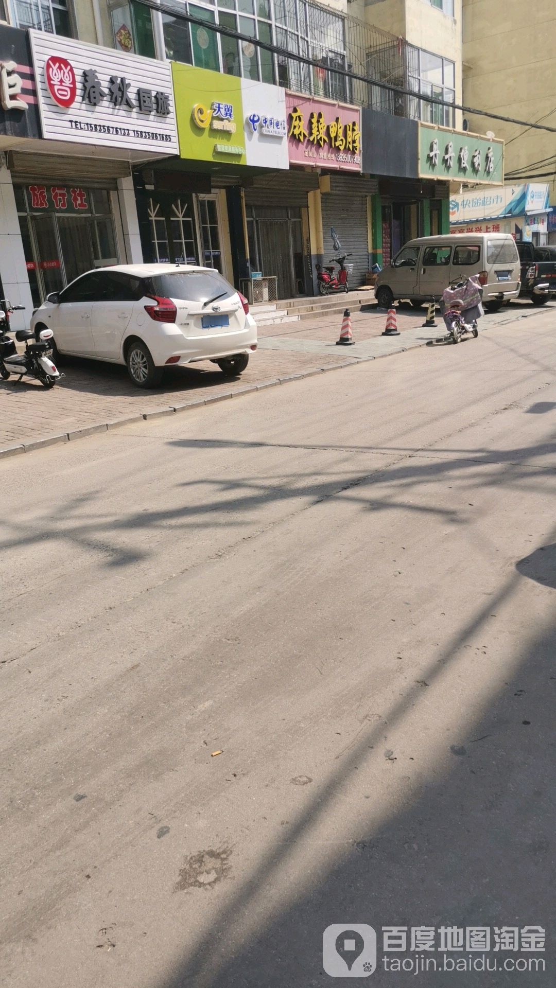 丹丹便利店(襄丰街店)