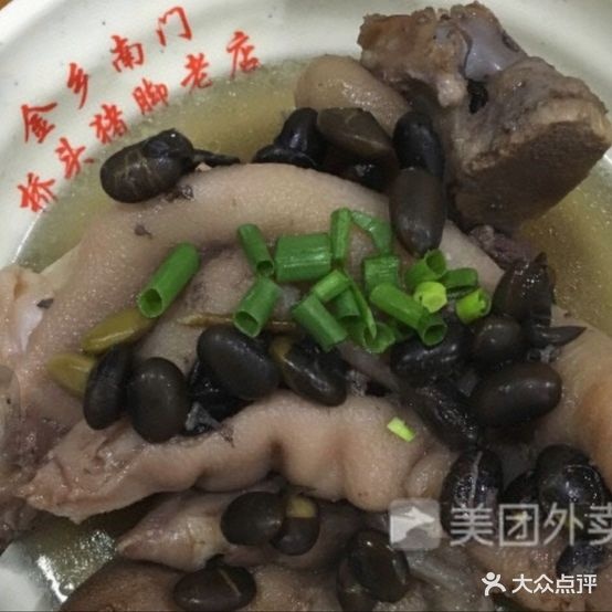 南定门大街猪脚老店