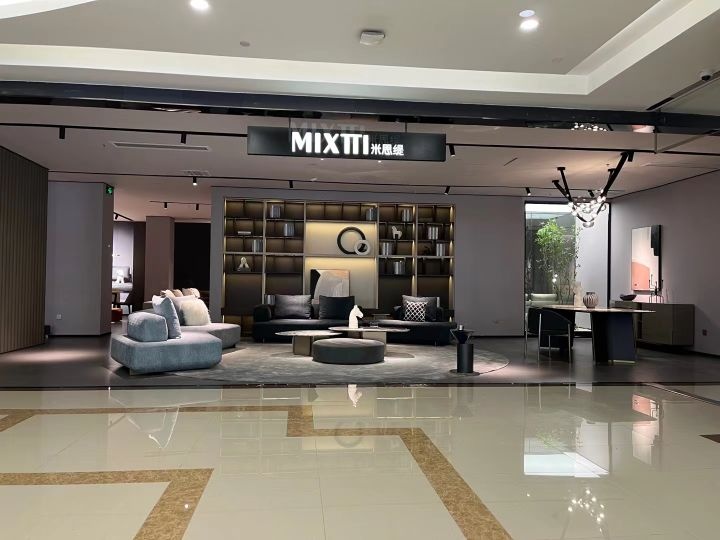 MIXTTI米思缇高端家具