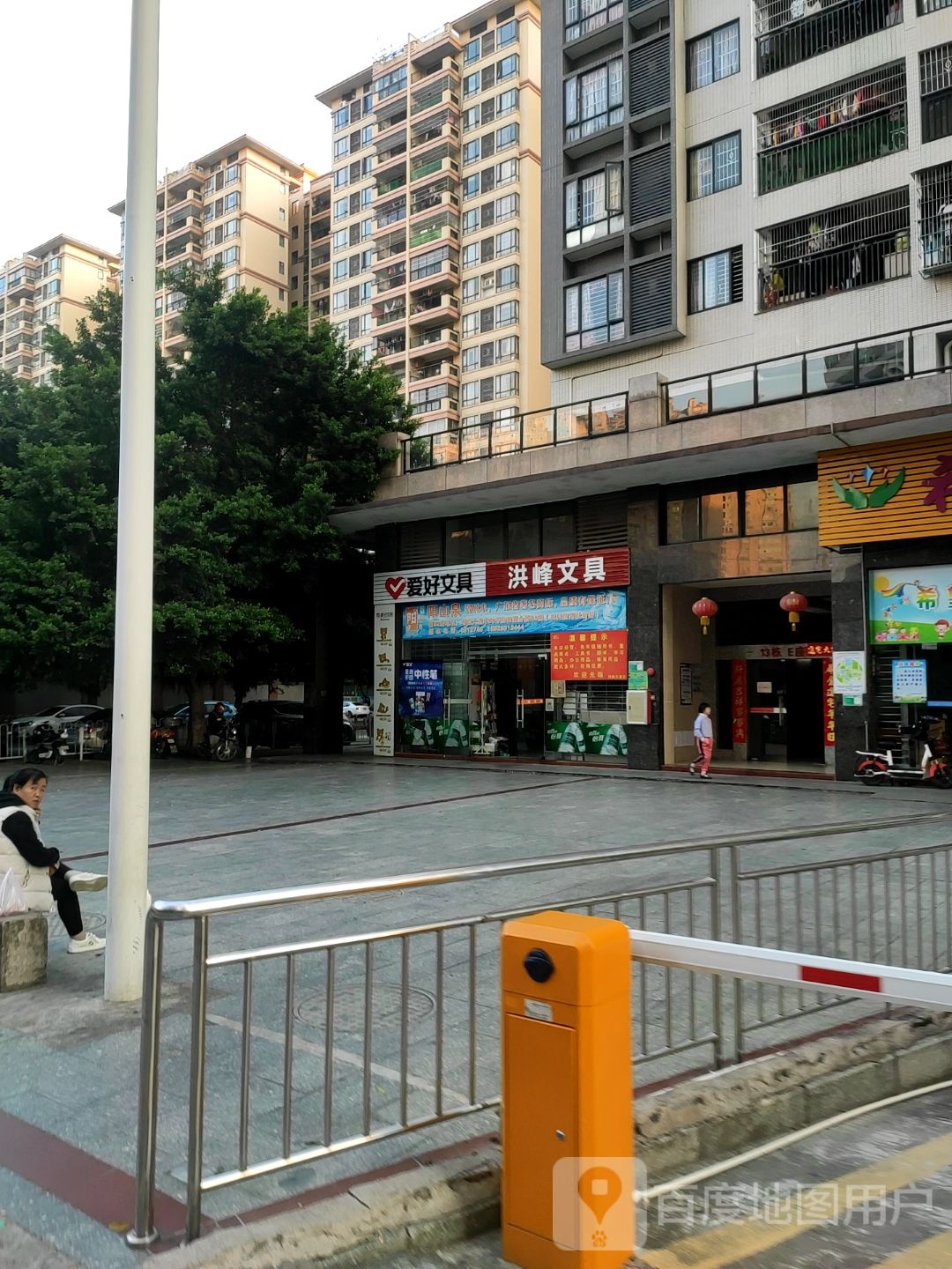 洪峰问句