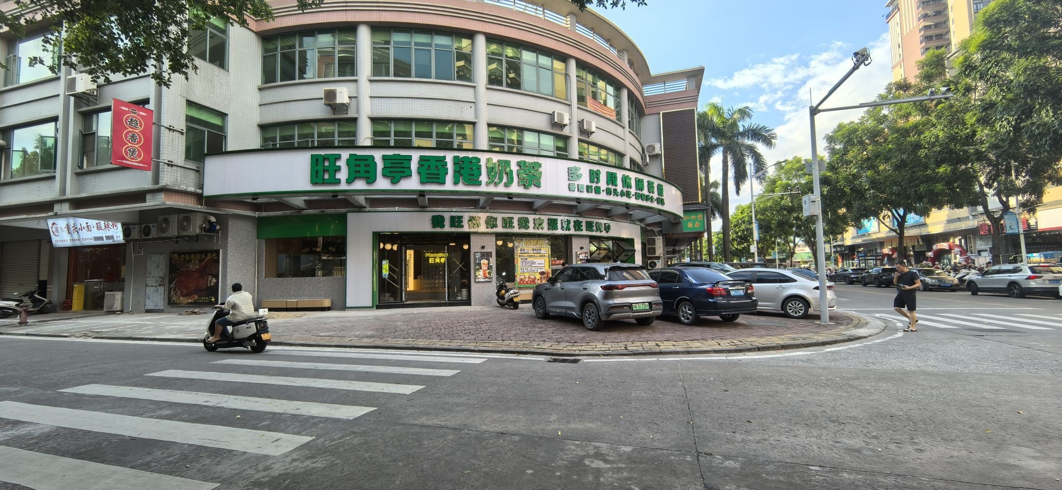 旺角亭凤凰广场店(东兴路店)