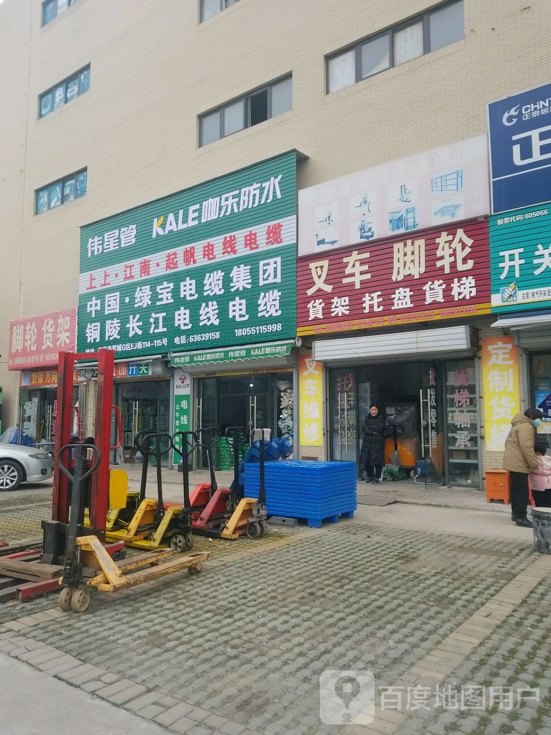 猛工叉车脚轮