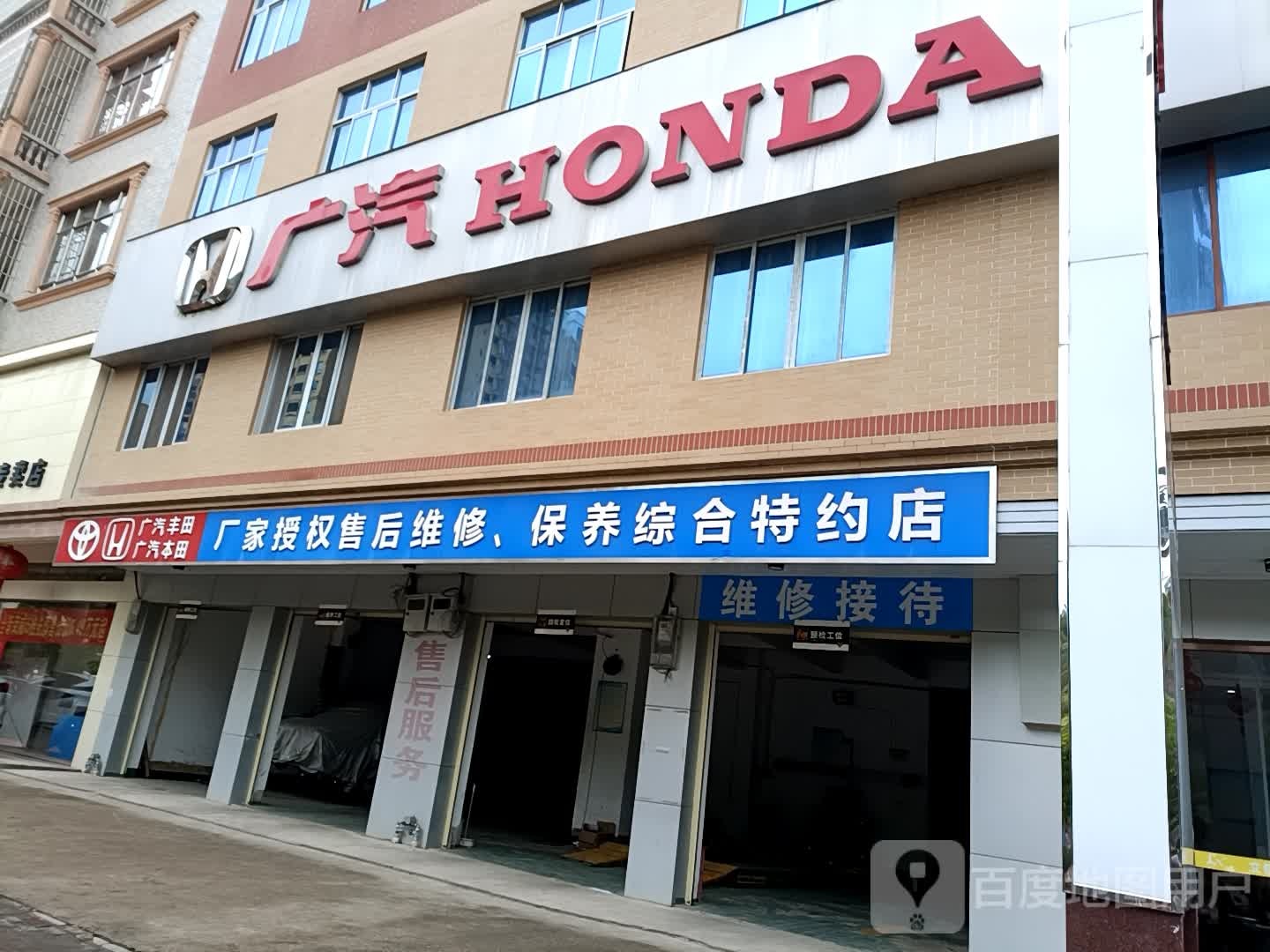 广西立信汽车销售服务有限公司