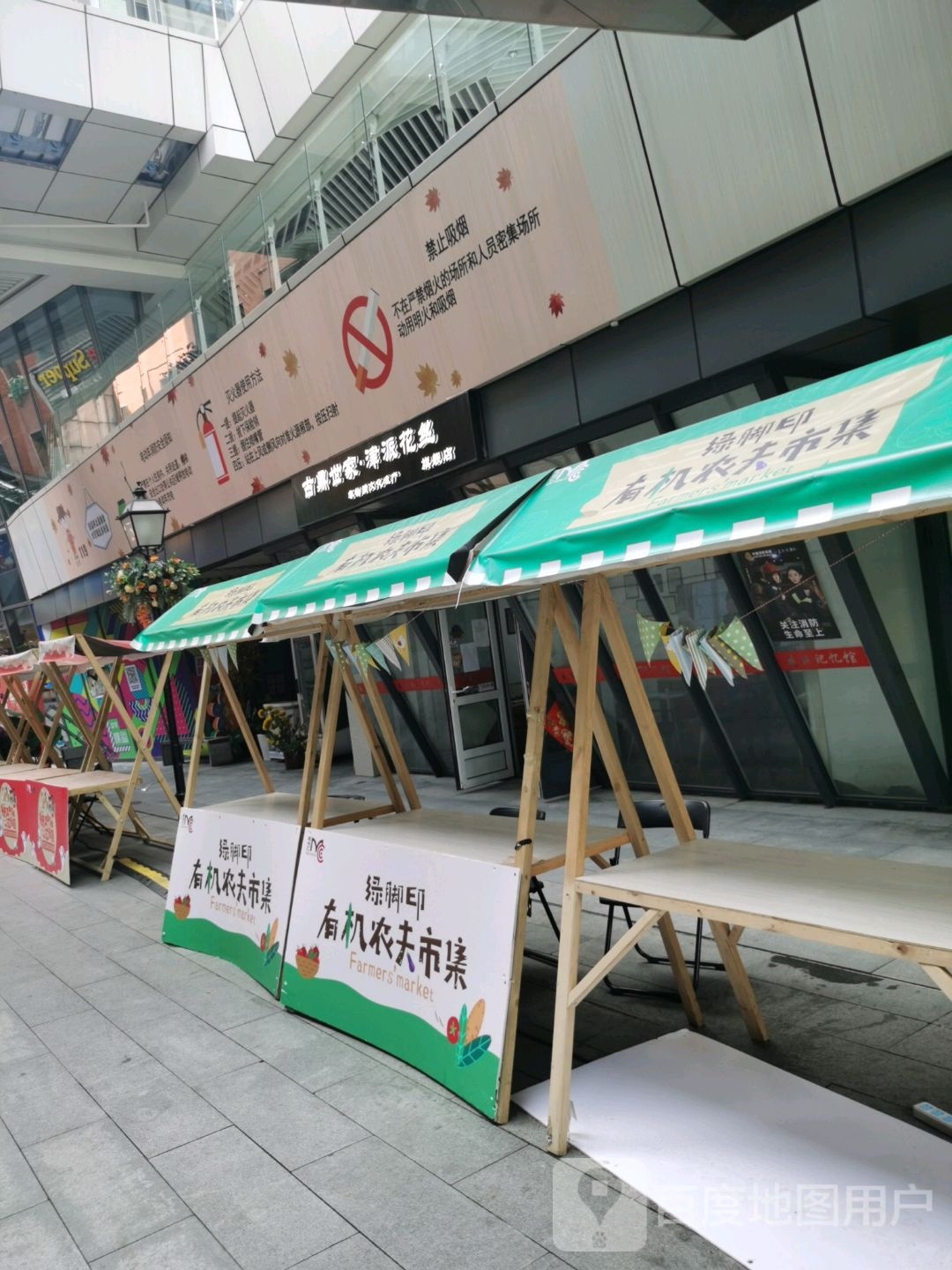 古鼎世家津派花丝旗舰店(中冶和悦汇店)