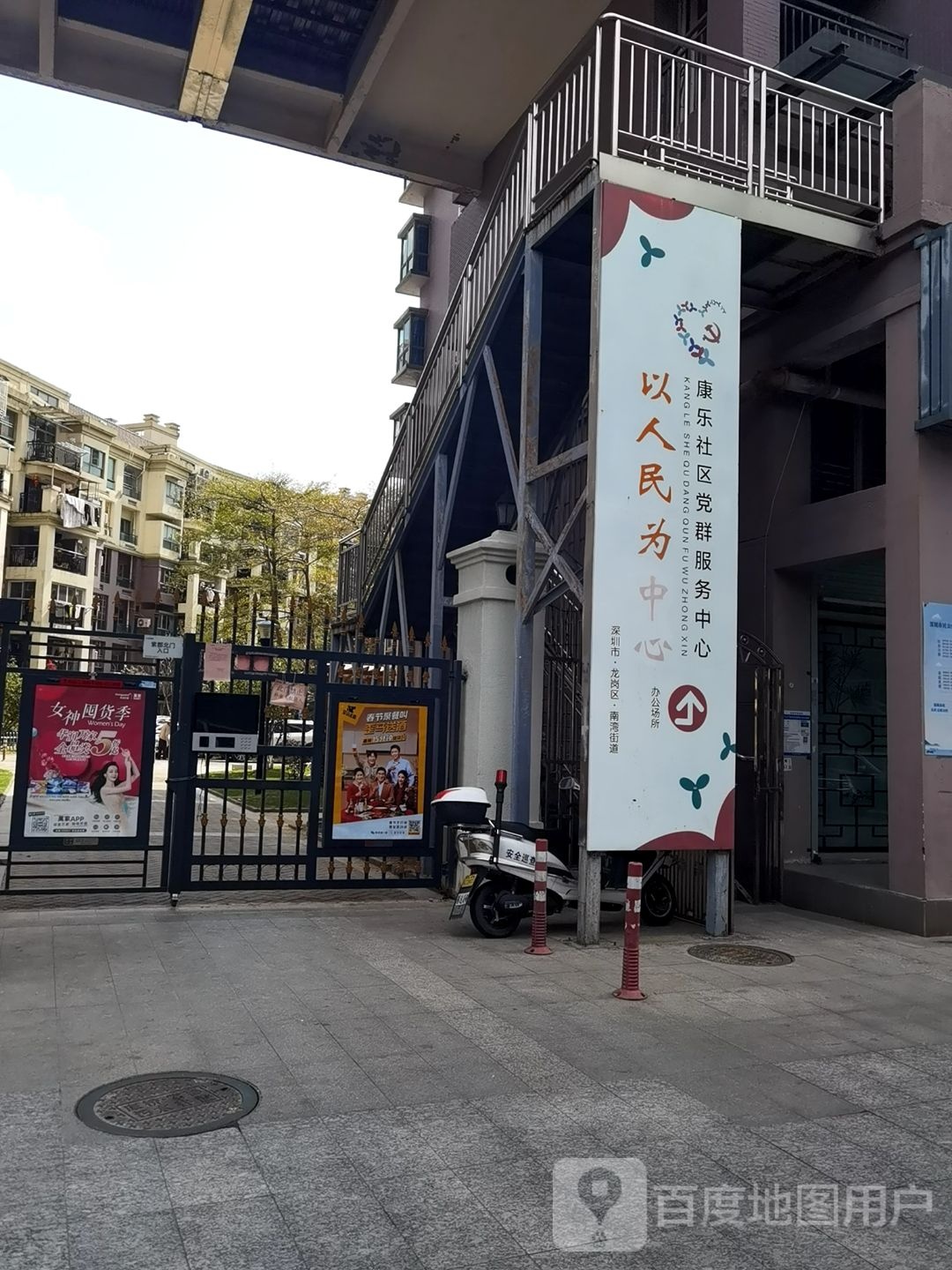 广东省深圳市龙岗区南湾街道