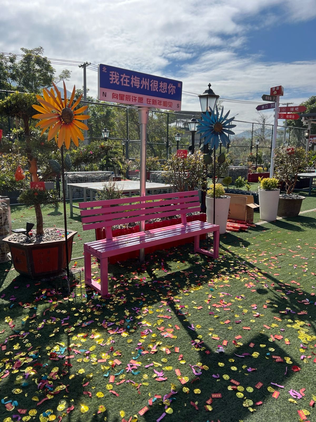 段友烤吧(客天下店)