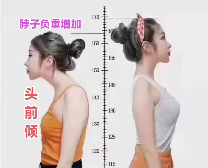 正骨世家(那霍第三分店)