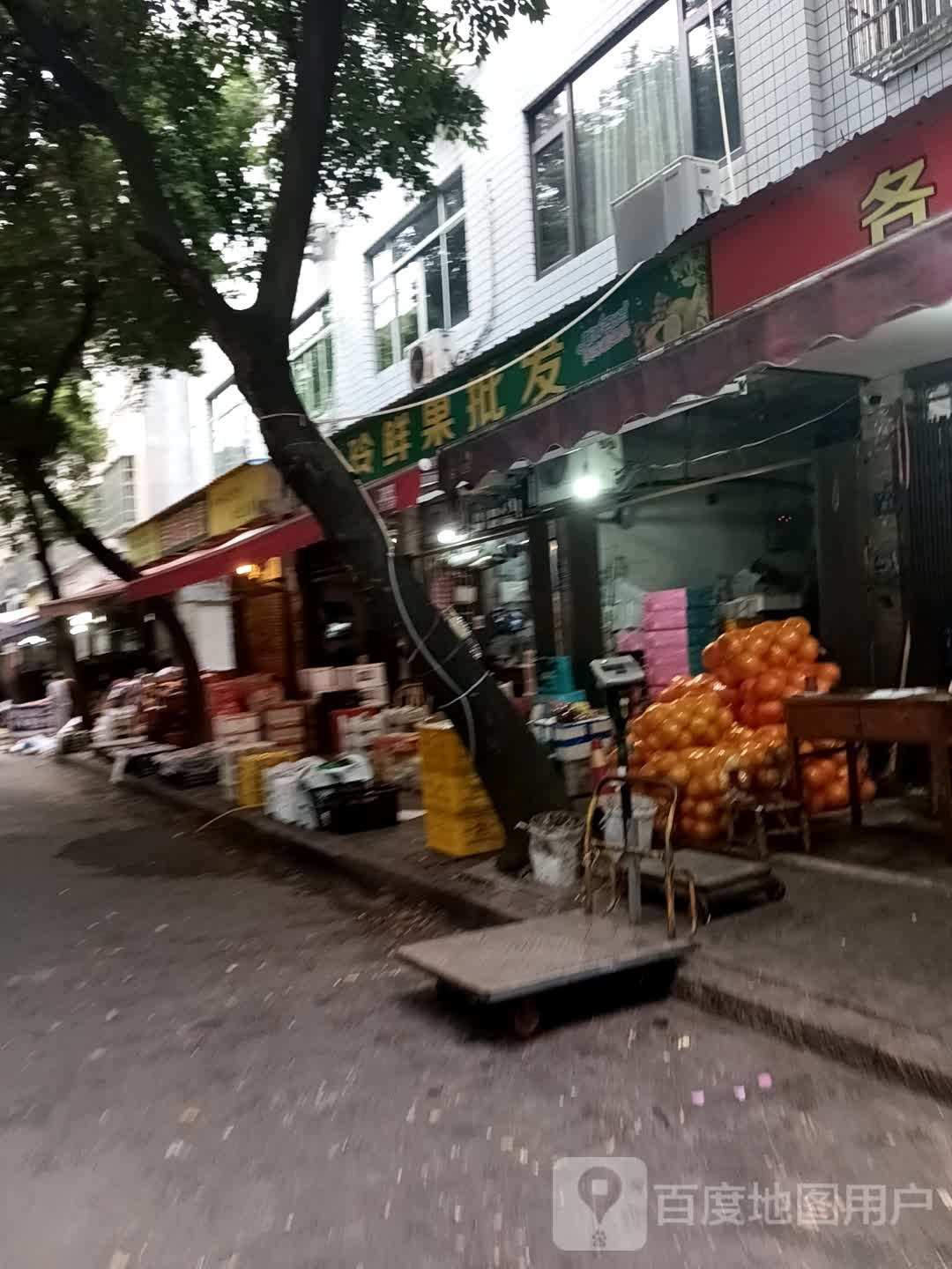 文玲鲜果批发