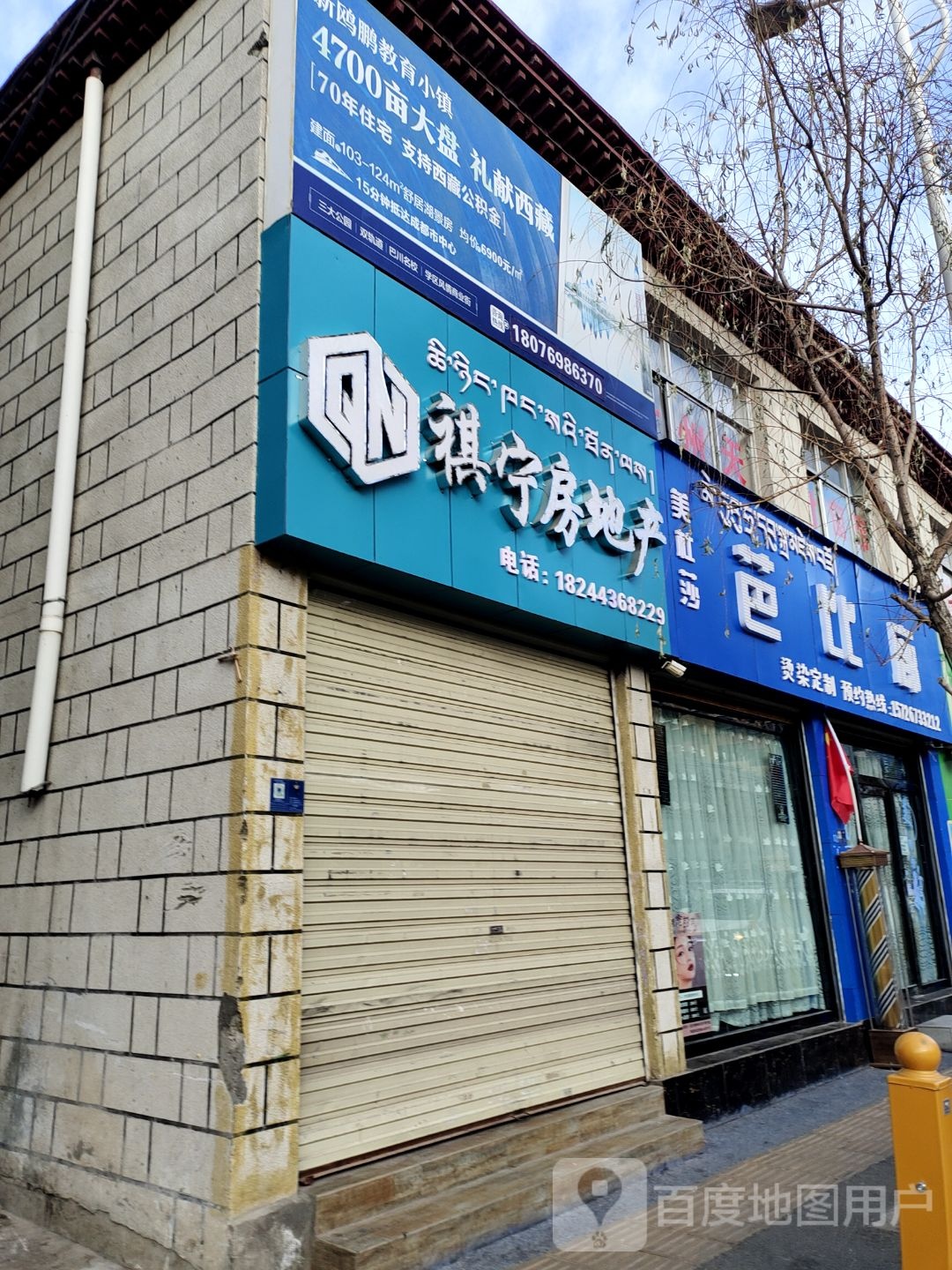 菲比廊