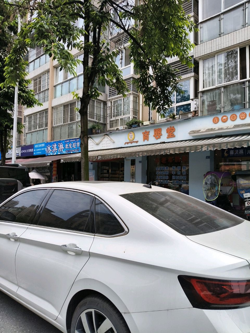 冰淇淋批发超市