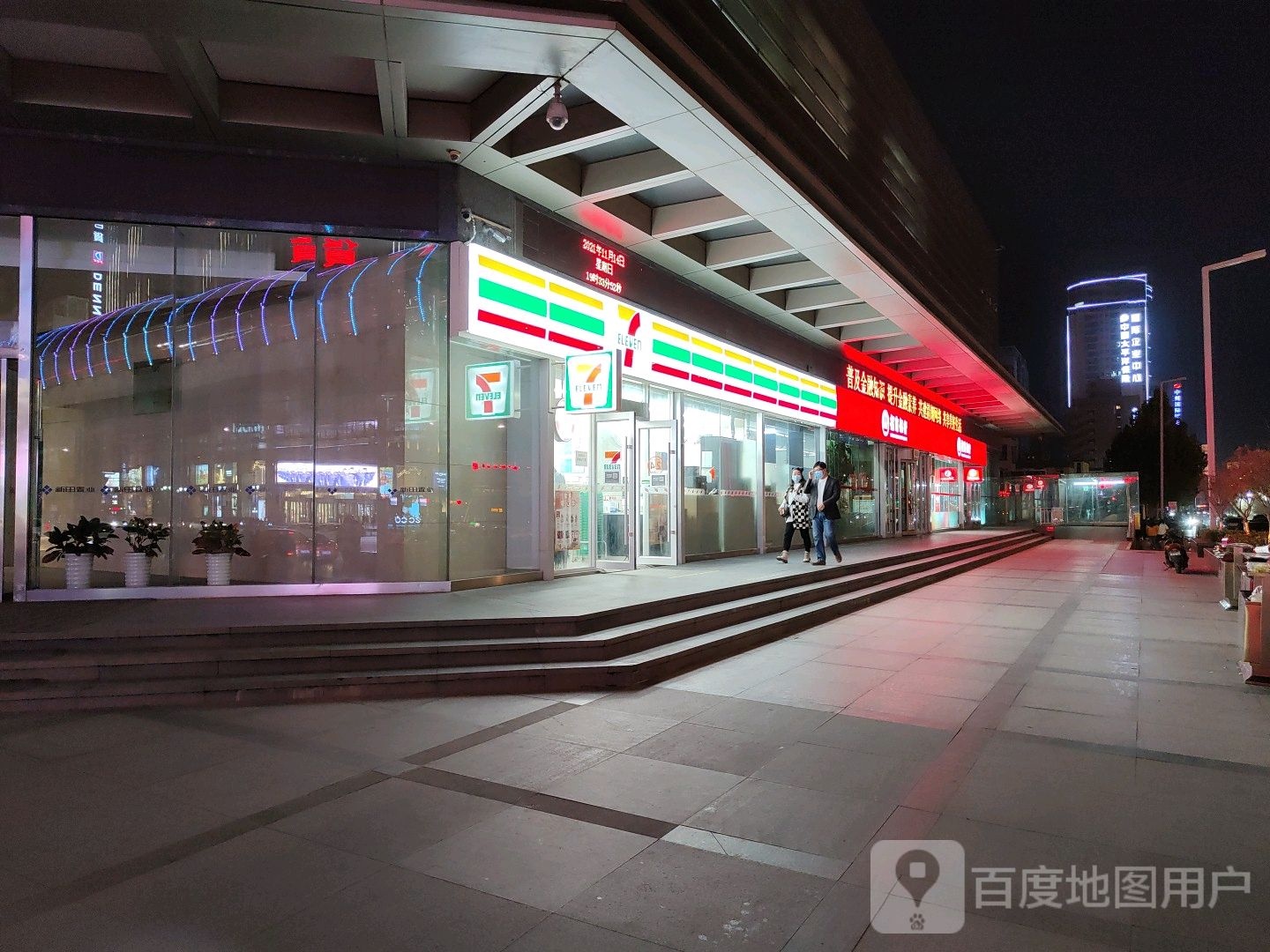 711便利店(国贸店)