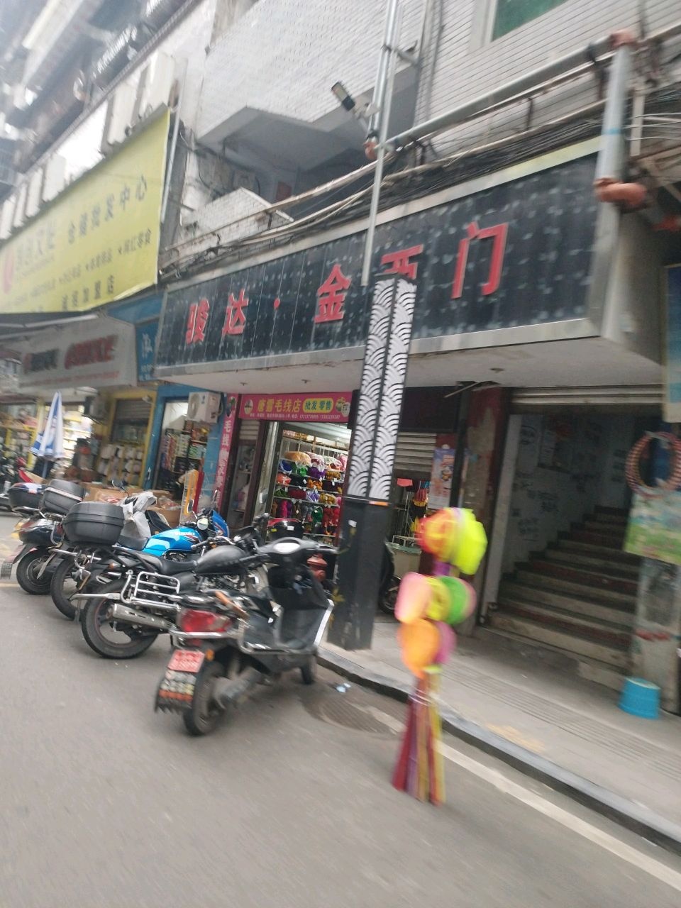 南充市骏达房地产开发有限责任公司
