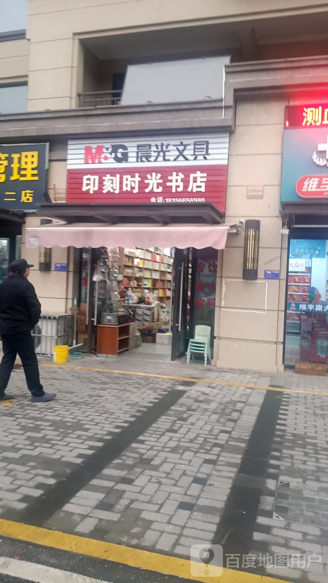 印刻时光书城
