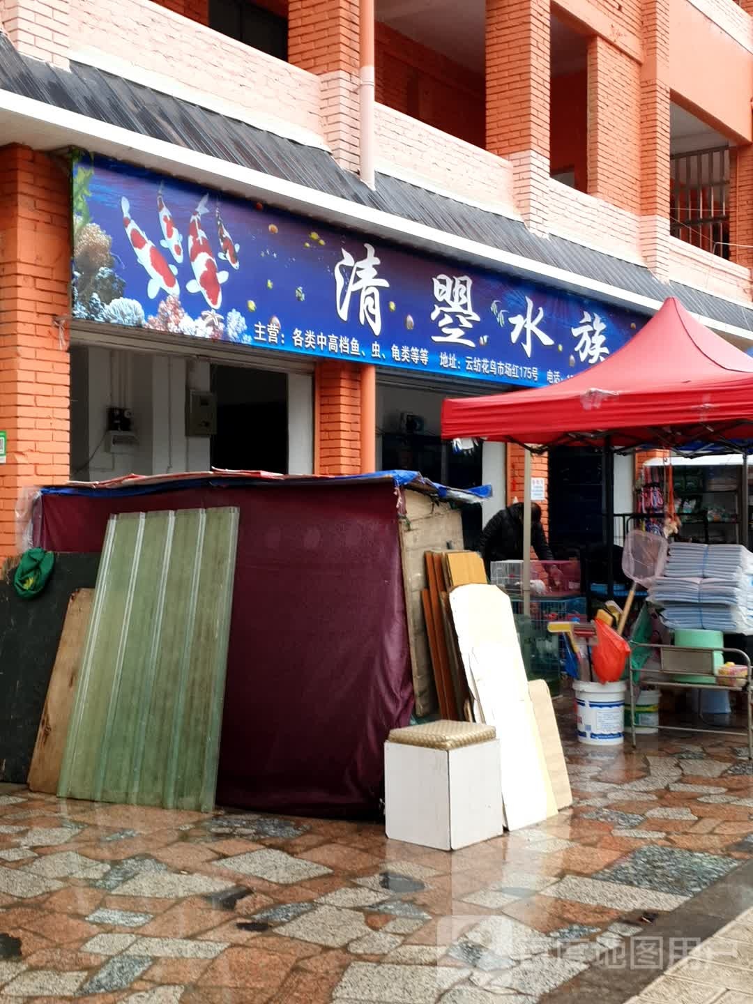 清曌水景