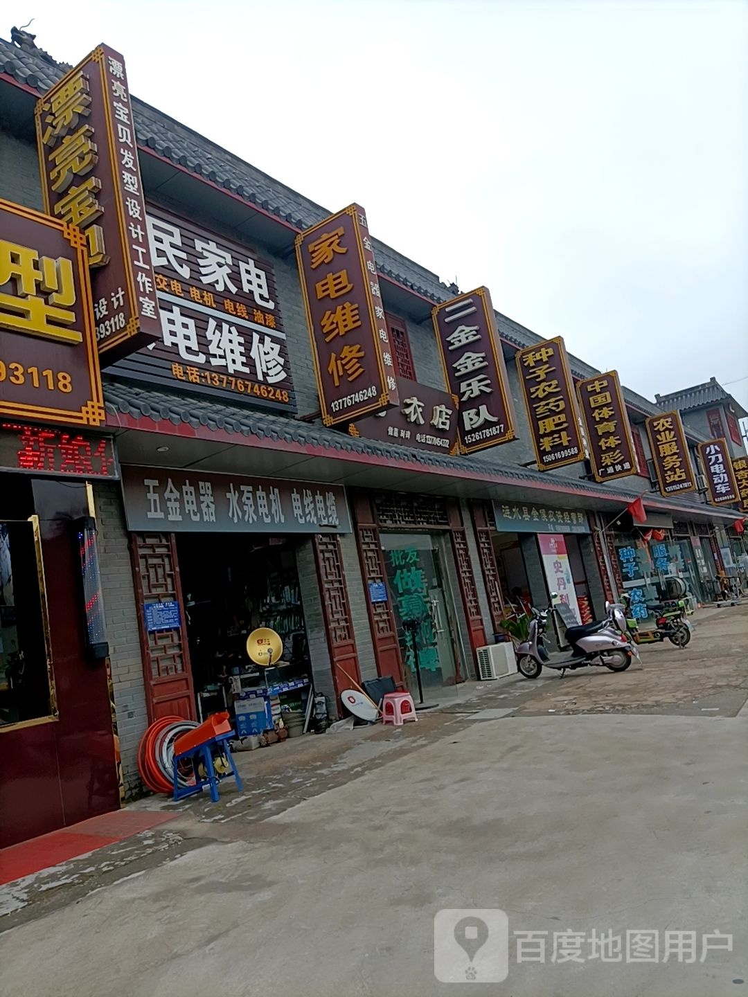 中国体育彩票(黄红大道店)