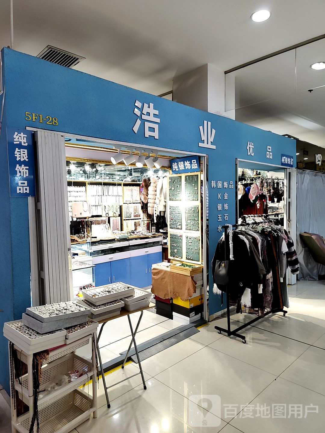 浩业优品(透笼国际商品城店)