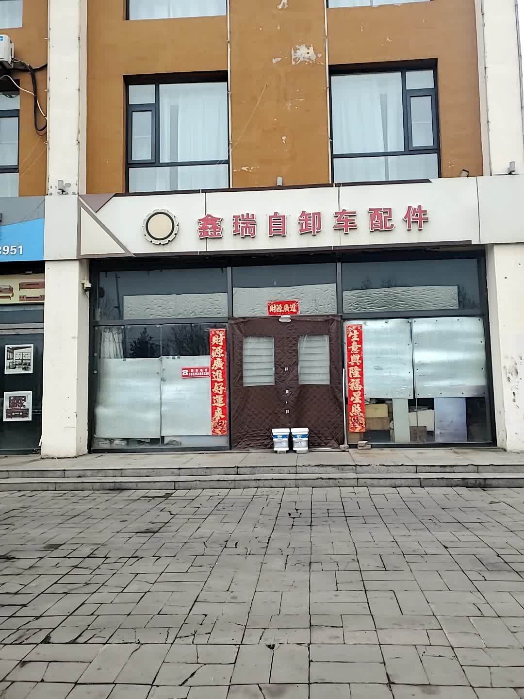 鑫瑞自卸车配件