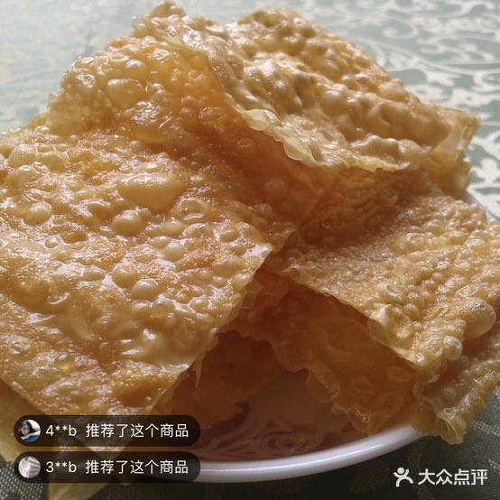 微微砂锅麻辣烫(芳草园店)