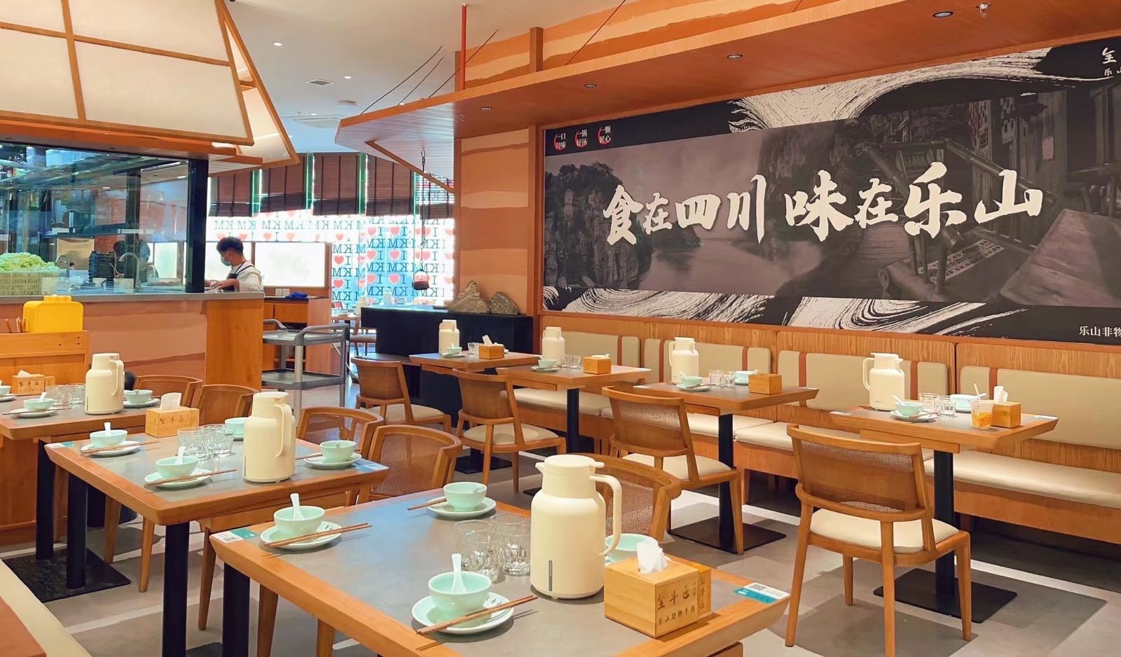 全义牛匠咄川小馆乐山翘脚牛肉(同德店)