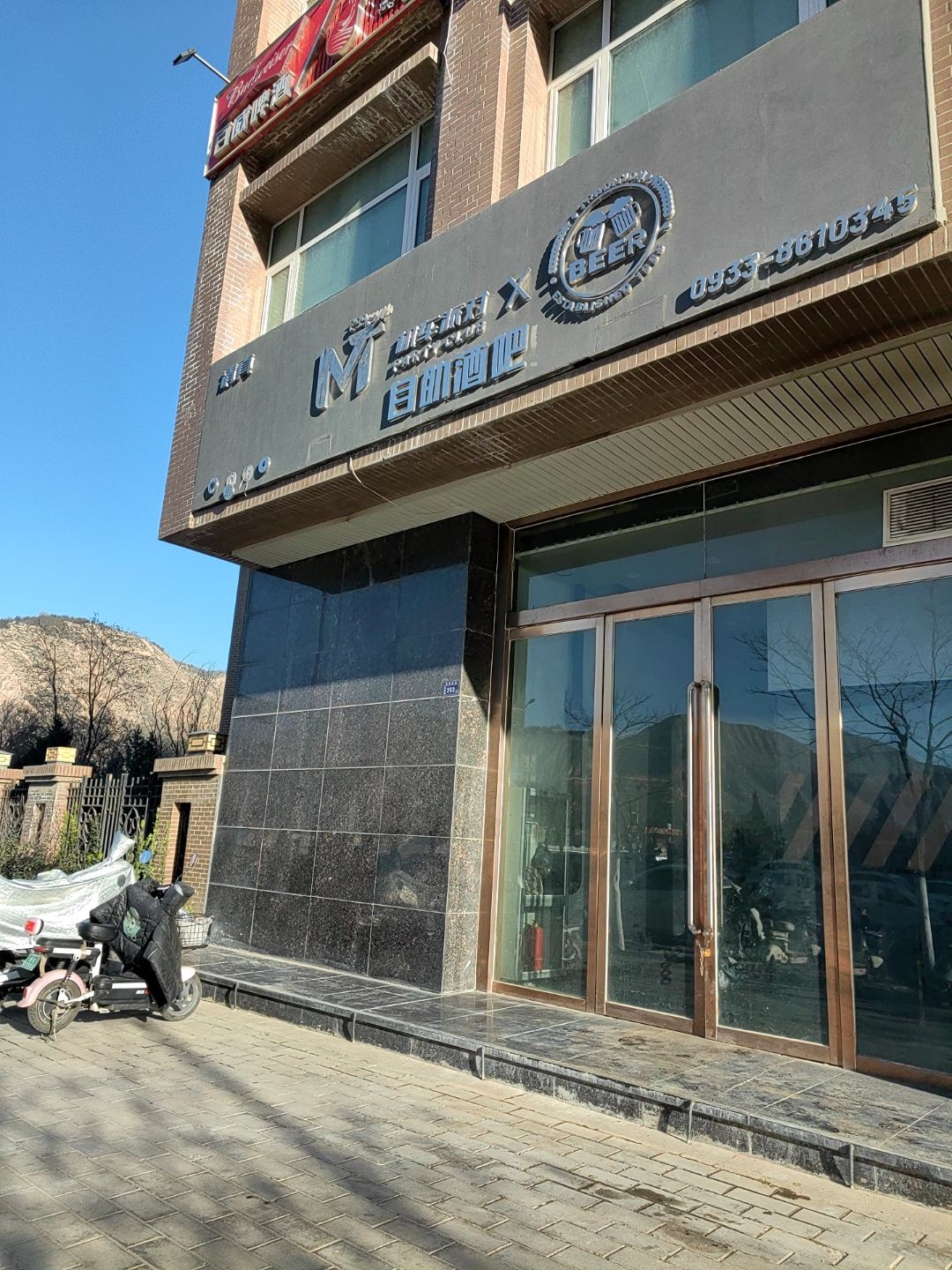 清真·MT机车派对(世纪花园酒吧一条街店)