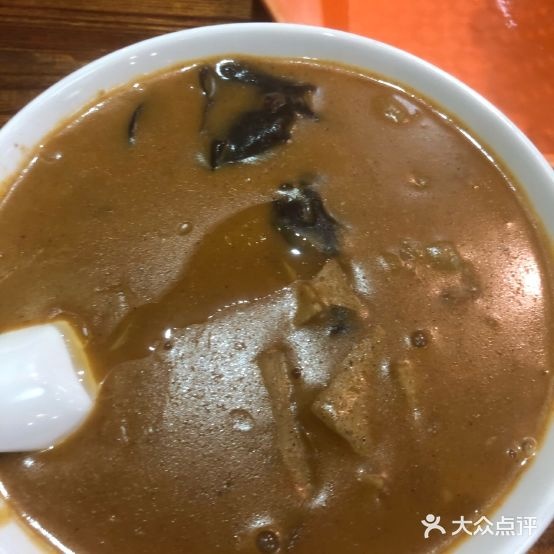大宋逍遥胡辣汤(总店)
