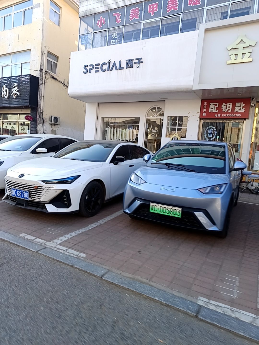 王氏开锁(新城大街龙城购物中心店)