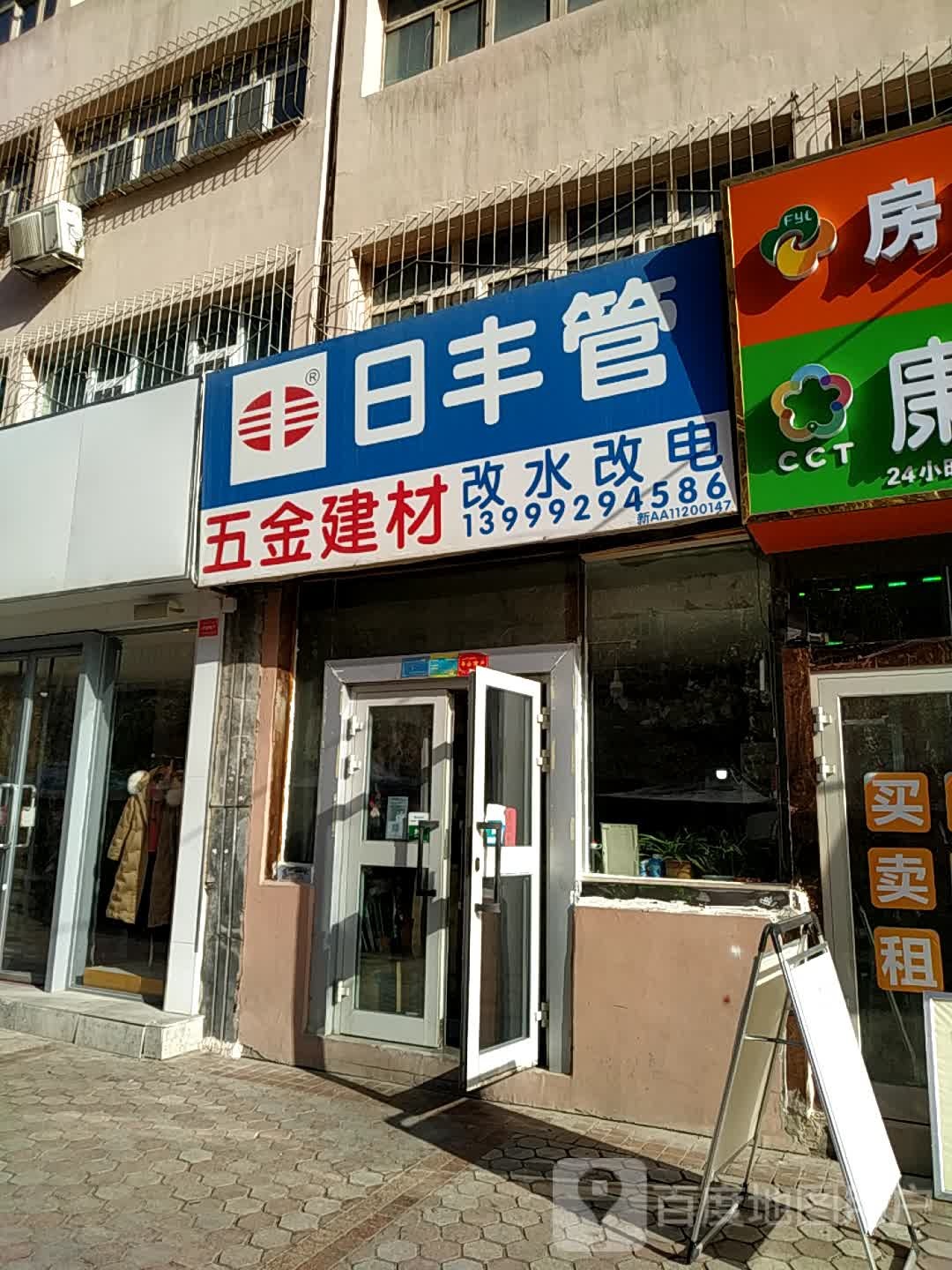 五觐见材