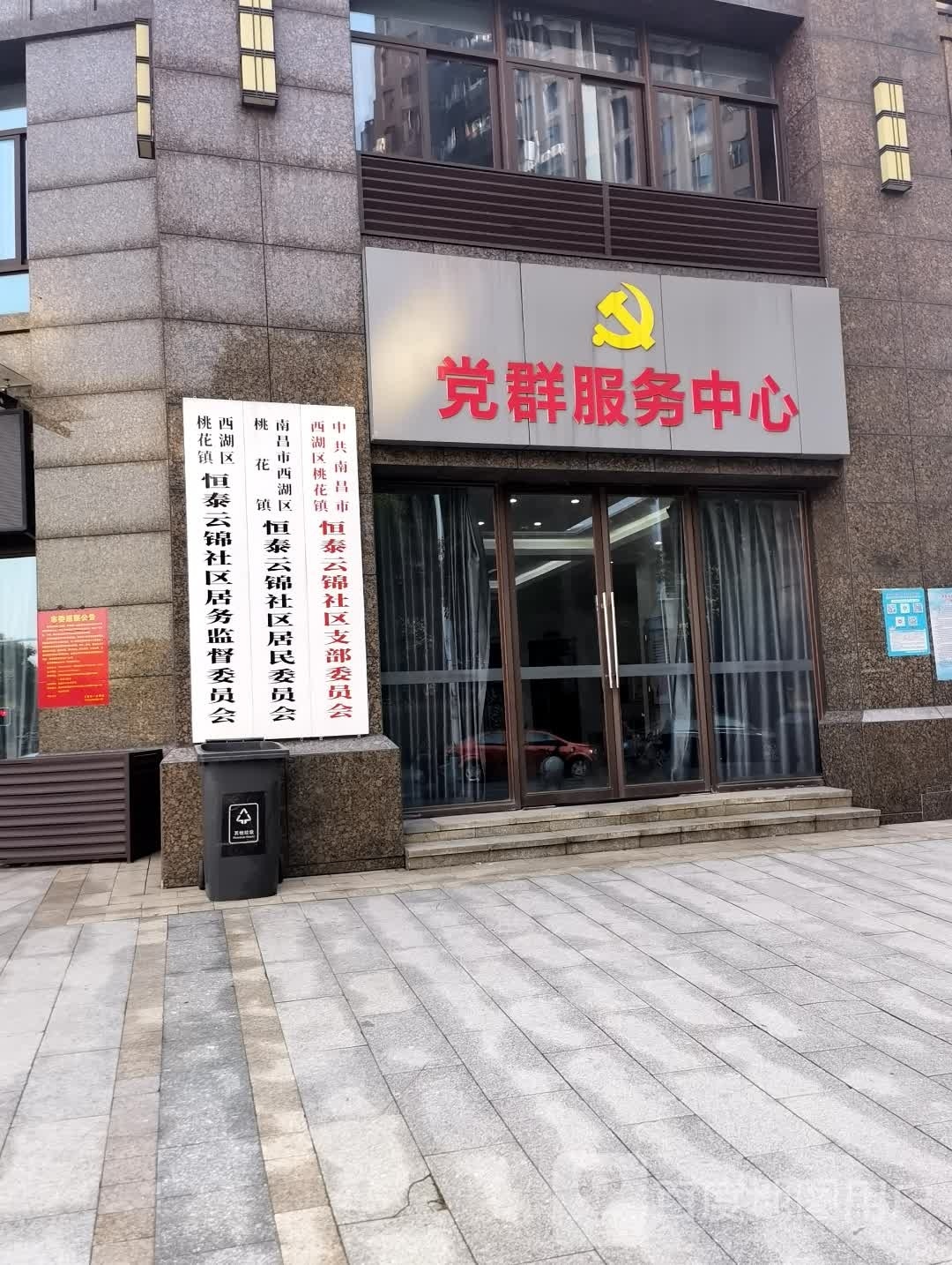 南昌市西湖区观洲街恒泰花苑