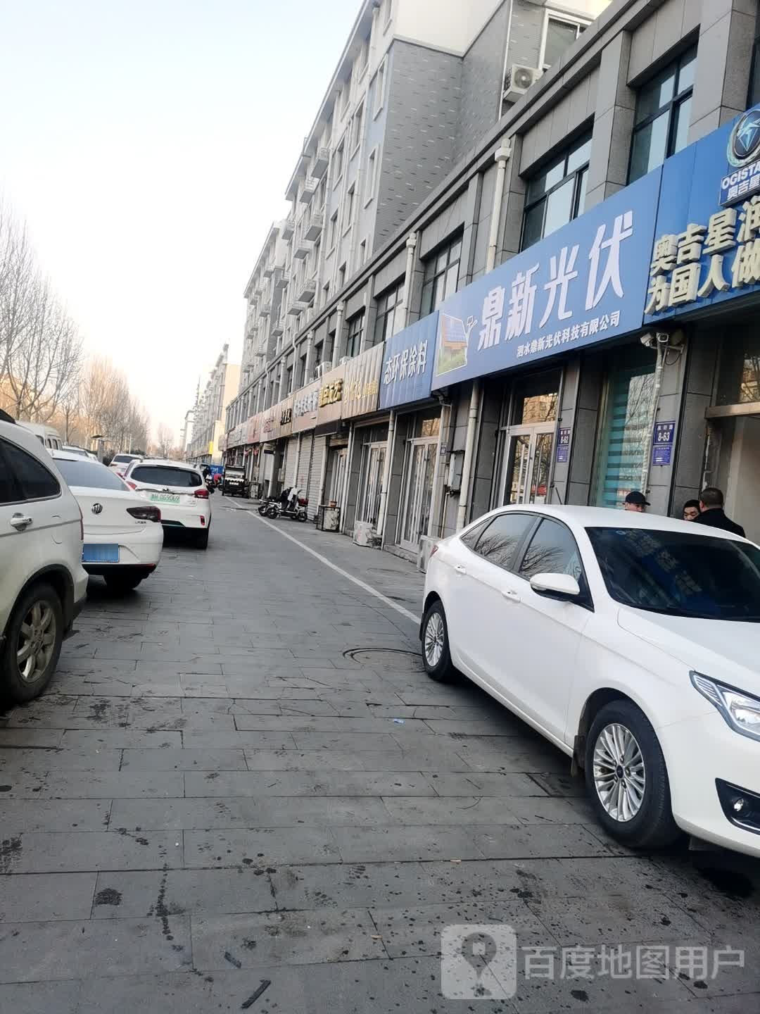 靓点发艺