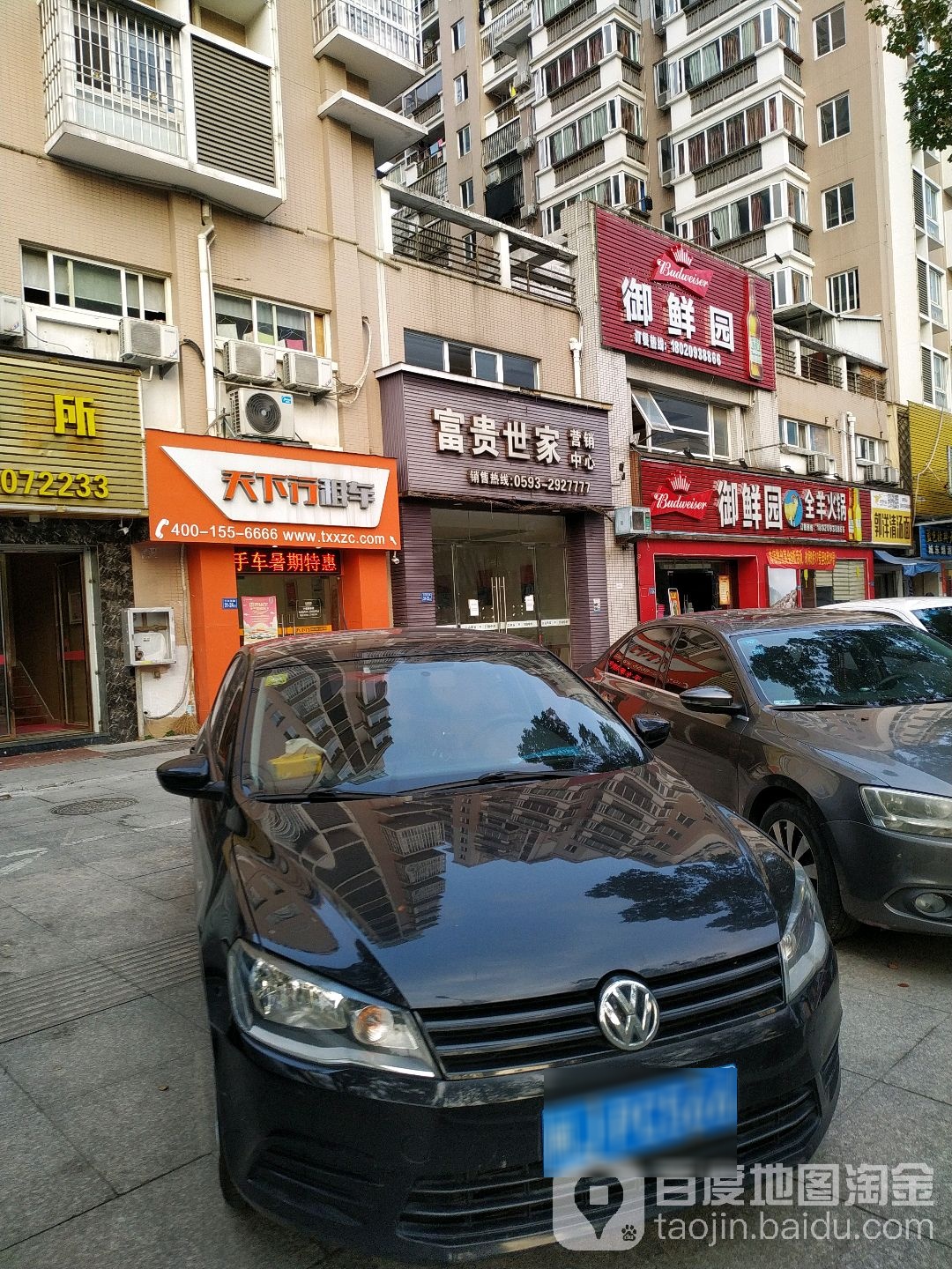 行天下租车(东侨店)