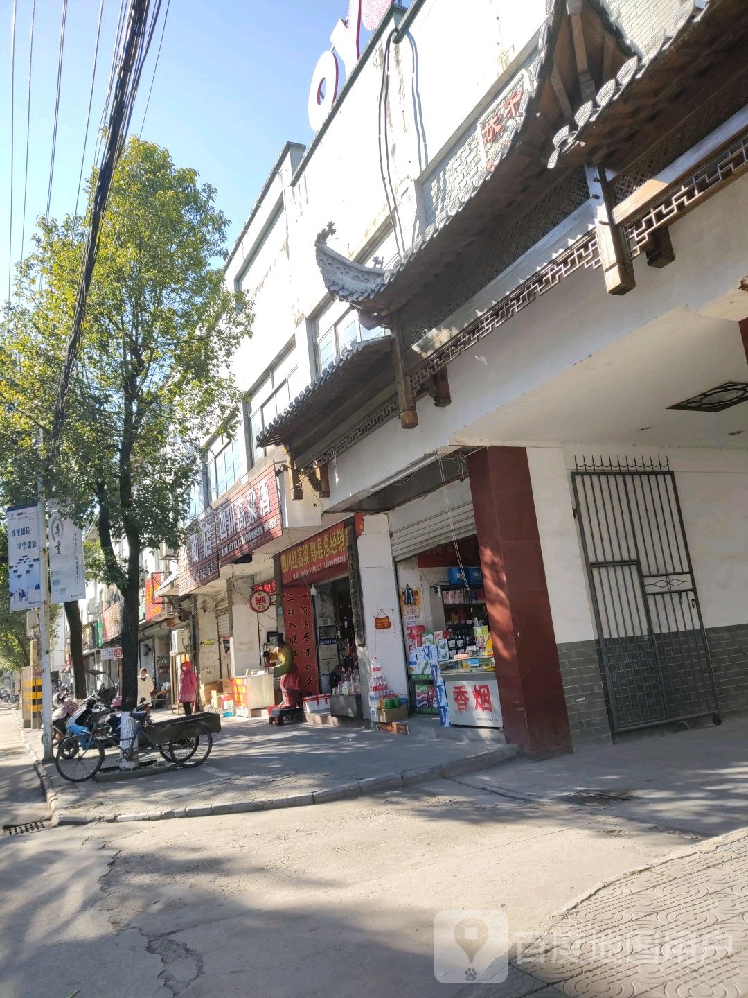 四川街高粱酒