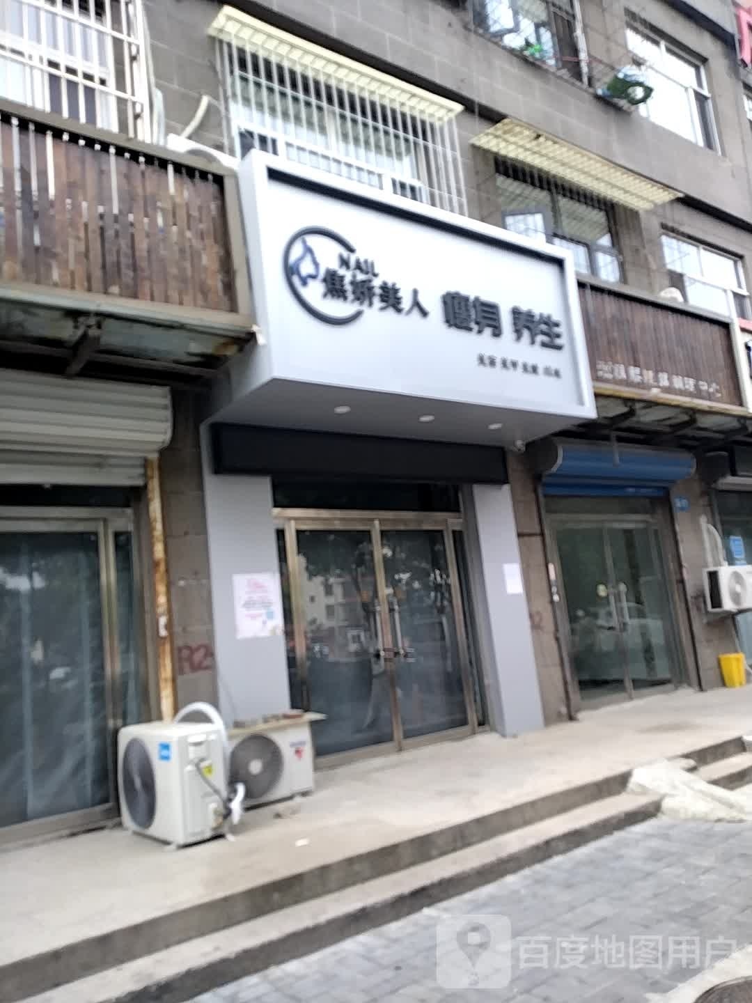 M+美甲美睫(荣川·沁园店)