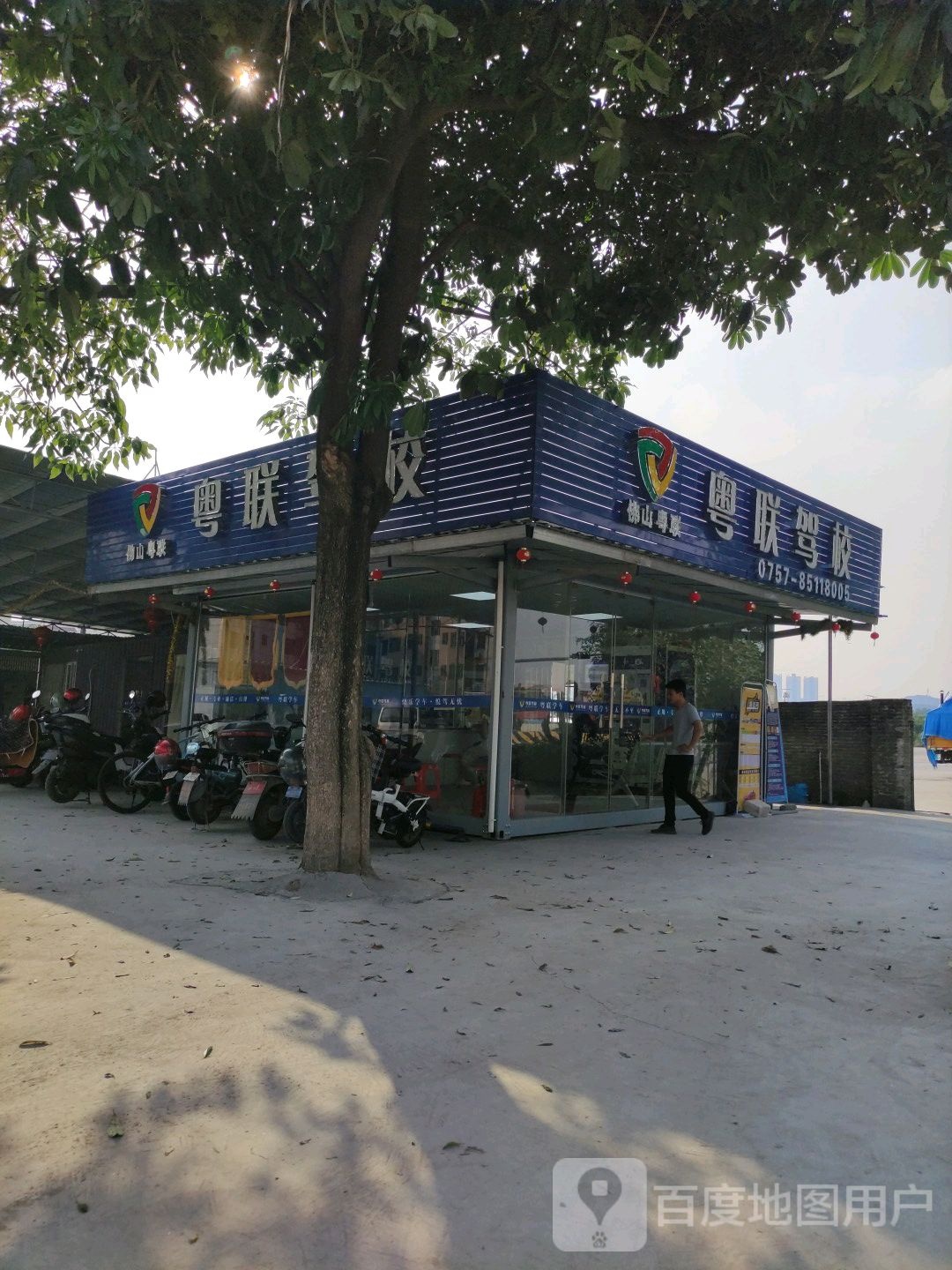 粤龙驾校(金溪训练场)