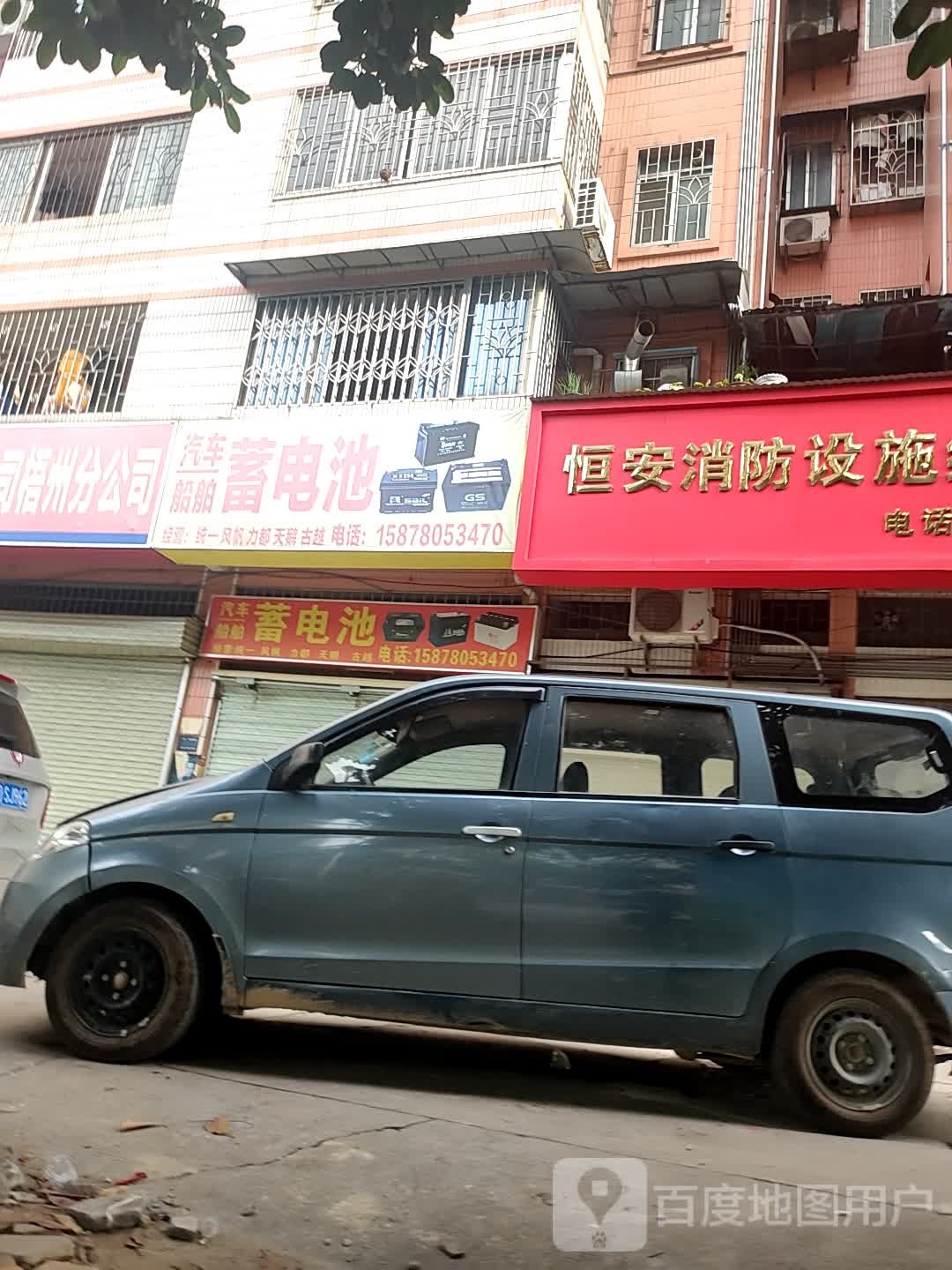 汽车船舶蓄电赤