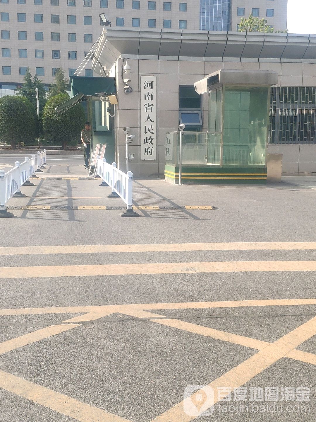 河南省人民政府