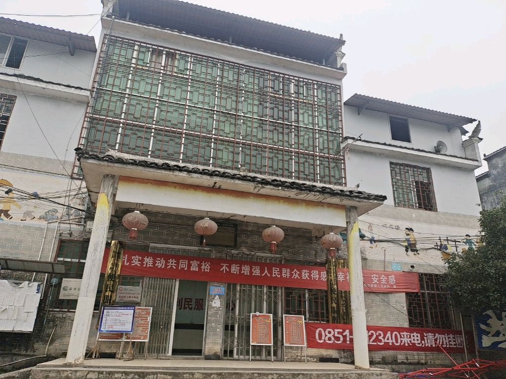 大地村退役军人服务站