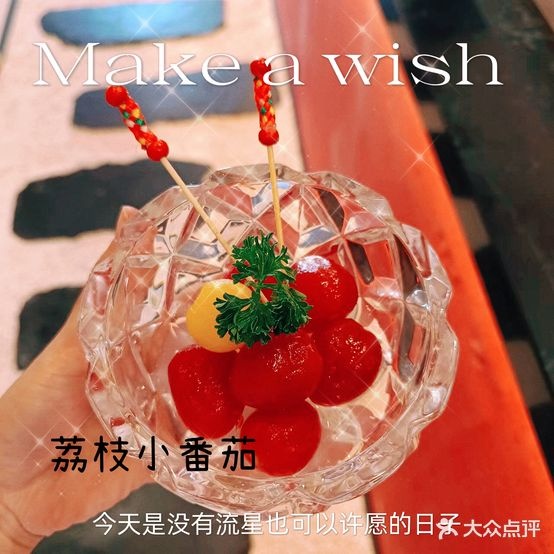 花山小路日式料里