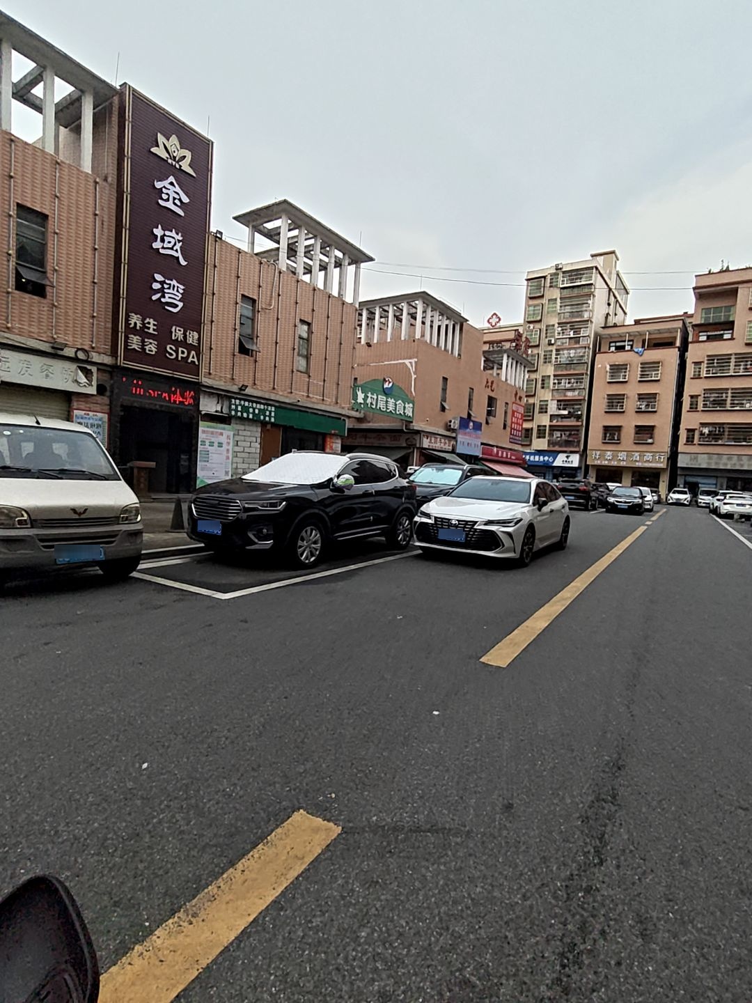 东莞市横沥金域湾养生馆