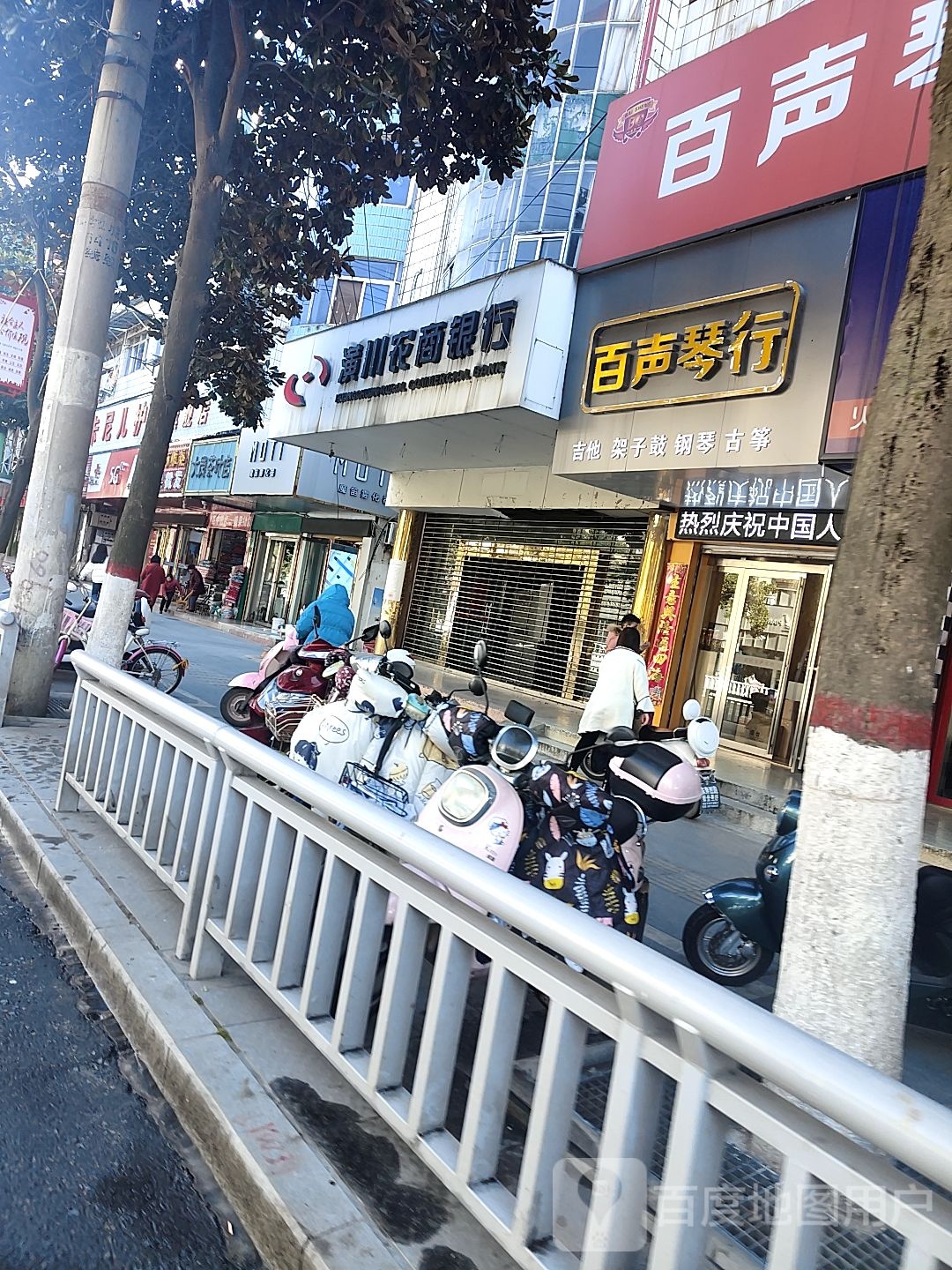 潢川县大岗茶叶店