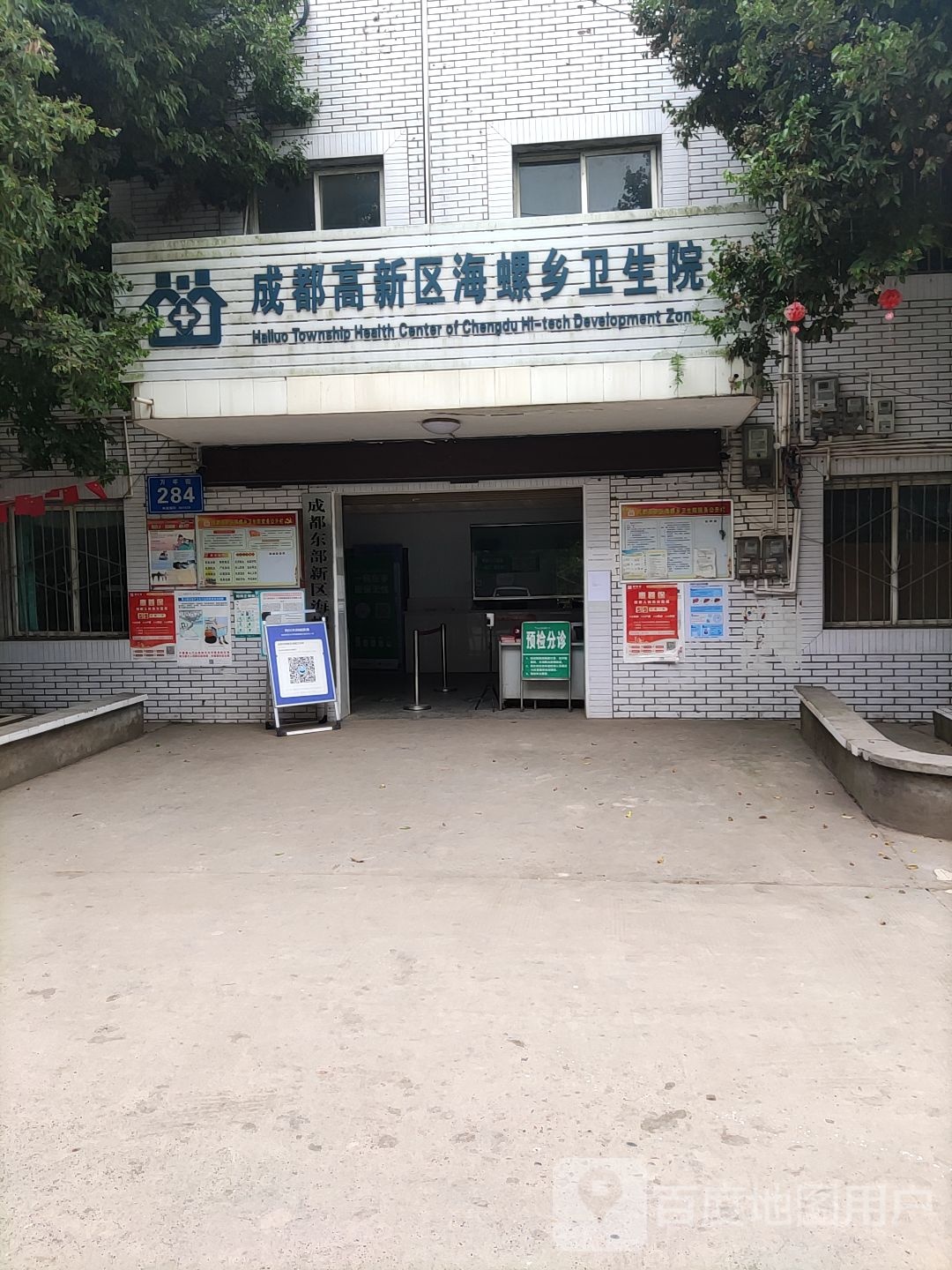 成都市简阳市Y153海螺镇中心小学西北侧约160米